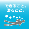 できもぐ