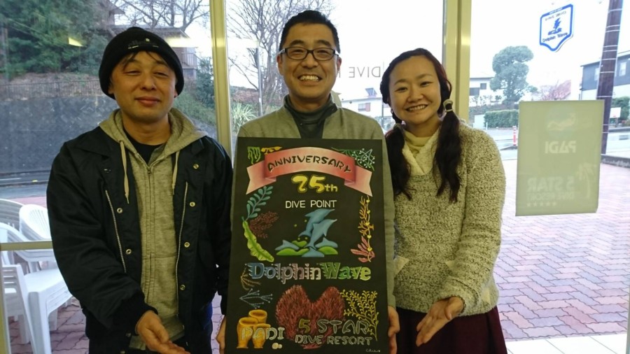 2/5 ヨコバマも脇の浜もカエルアンコウミニミニです♪♪