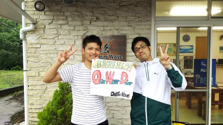 ７/６　八幡野に移動～～ヽ(・∀・)ノ