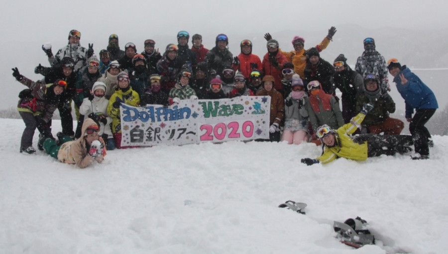 １月２８日２９日！ ドルフィンウェーブ西伊豆１泊ミステリーツアー＼(^o^)／