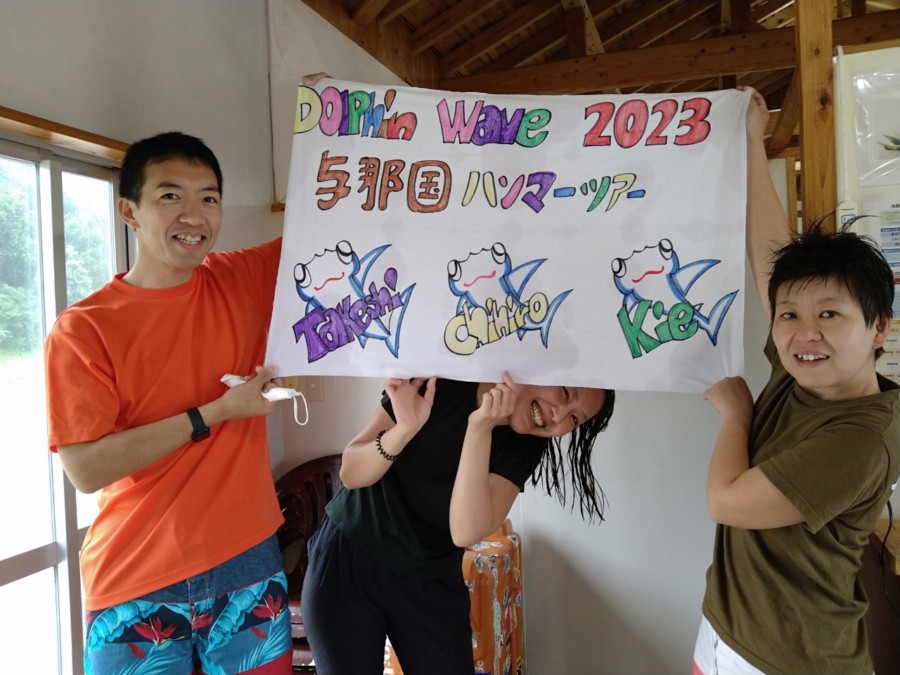 ドルフィンウェーブ 西伊豆１泊キンメしゃぶしゃぶ付きグルメツアー