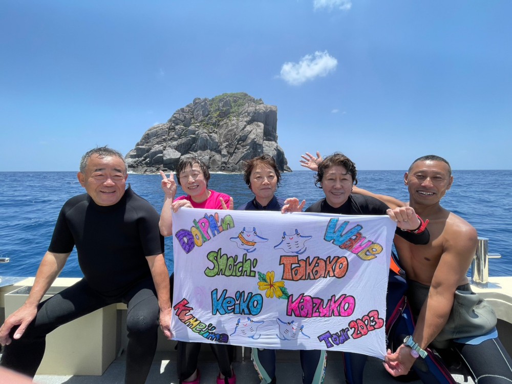 Dolphinwave伊豆半島BBQ１泊ツアー2023♪