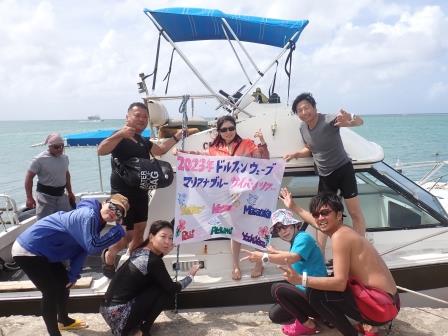 １１/５　伊東ダイバーズDay！