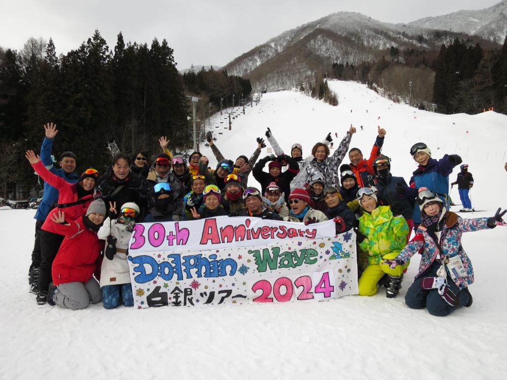 ドルフィンウェーブ３０周年白銀ツアー２０２４！滑走シーンのMovie です♪♪♪