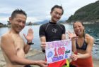 ９/２８　ぐっすりなネコザメにカエルアンコウ盛りだくさん(*^_^*)