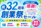 コンセプト & ポリシー