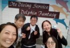 ドルフィンウェーブ伊豆大島ツアー2026夏(^^)/