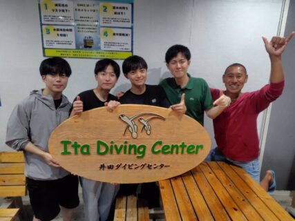 ９/６　井田へ行ってきました～♪
